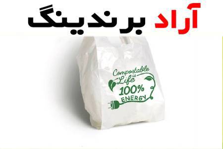 قیمت نایلون چاپی در انواع مختلف