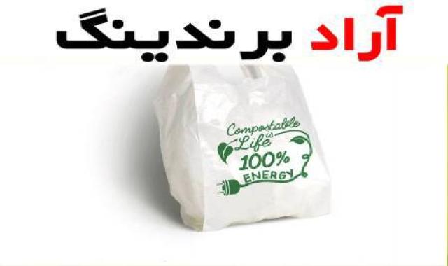 قیمت نایلون چاپی در انواع مختلف