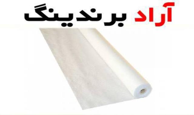 مشخصات و قیمت کاغذ روغنی