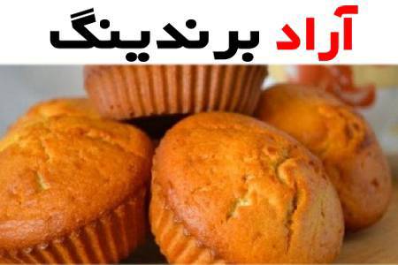 خرید و فروش کیک یزدی در سراسر کشور