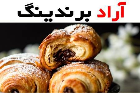 ارتباط با نمایندگی فروش کیک پچ پچ