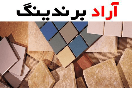 استحکام کاشی و سرامیک تکسرام چه اندازه است؟