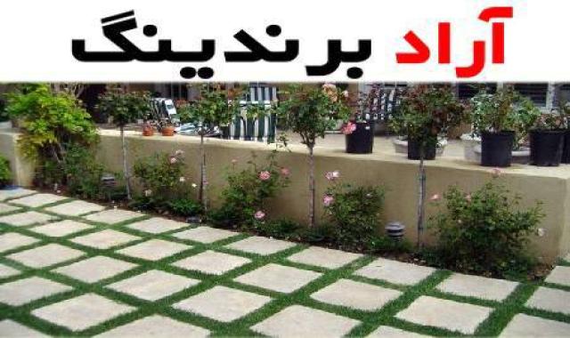 موزاییک پلیمری سایز بزرگ و کاربردهایی که دارد