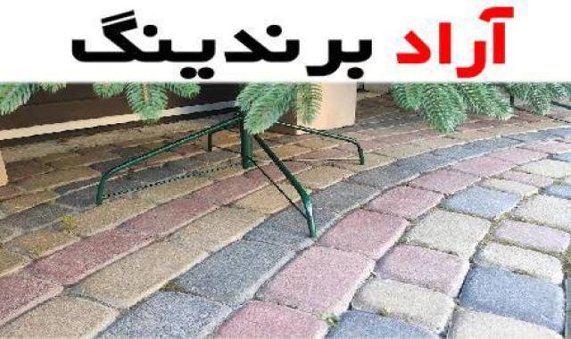 مزایای استفاده از موزاییک پلیمری کف پوش چیست؟