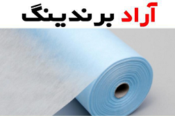 ویژگی خاص ملحفه یکبار مصرف رولی که نمی دانستید