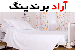 جدیدترین ملحفه یکبار مصرف تخت با کاربرد آسان