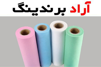 فواید استفاده از ملحفه یکبار مصرف مسافرتی سفید