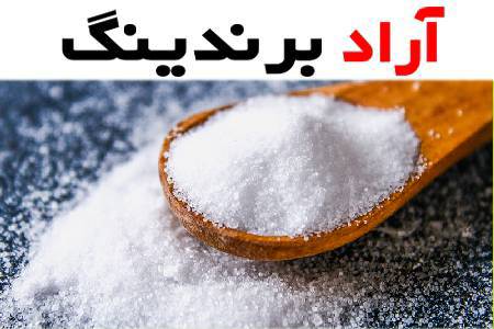 نمک طبیعی آبی و دانستنی هایی در مورد آن