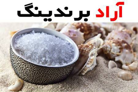 نمک رنگی گرمسار و هدف از خرید آن چیست؟