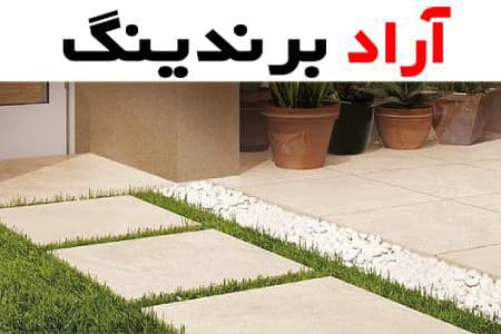 موزاییک پلیمری پشت بام که در برابر سرما و گرما هرگز فرسوده نمی شود