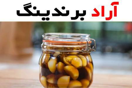 تهیه سیر ترشی هفت ساله درجه یک با دو روش خانگی و صنعتی