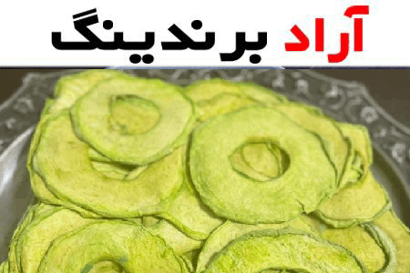 طبع طالبی خشک چیست؟