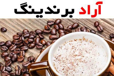 قهوه گلد چه نوع قهوه ای است