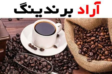 قهوه ترک 100 گرمی؛ افزایش چربی سوزی بهبود مشکلات گوارش Turkey
