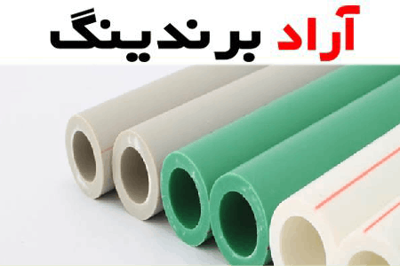 لوله گاز پلاستیکی؛ فلزی روکار (4.7  73.4) میلیمتر انعطاف پذیر