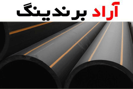 لوله پلی اتیلن گازرسانی؛ شلنگی غلافی انتقال ال پی جی مشکی polymer