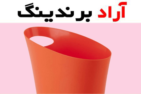 سطل پلاستیکی کوچک؛ 3 رنگ سبز سفید زرد گرد مربع