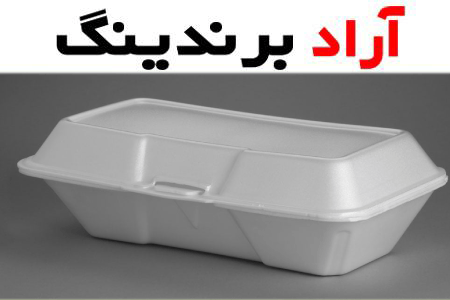 ظروف یکبار مصرف فومی؛ مستطیل مربع 2 نوع ساده طرح دار EPS