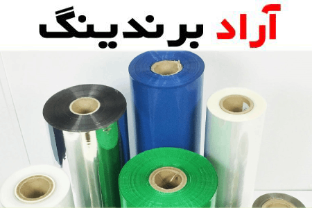 خرید و قیمت روز نایلون شیرینگ تبریز