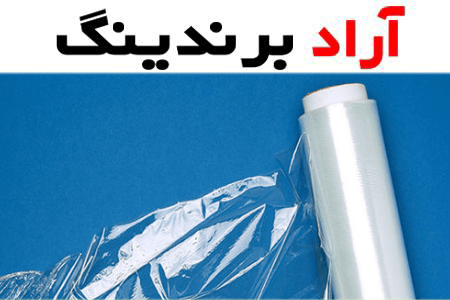 قیمت خرید نایلون وکیوم حرارتی + عکس