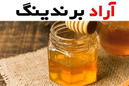 عسل با موم طبیعی چه تفاوتی با سایر عسل ها دارد؟
