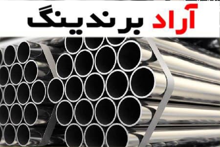 بهترین لوله پلیکا مشکی + قیمت خرید عالی