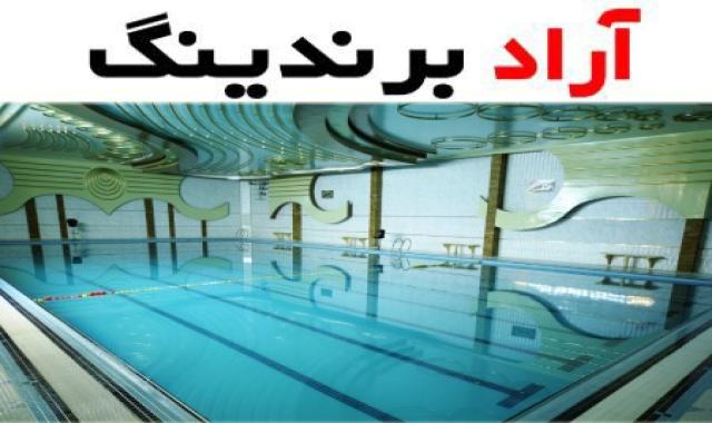 مرجع قیمت انواع رنگ اپوکسی + خرید ارزان
