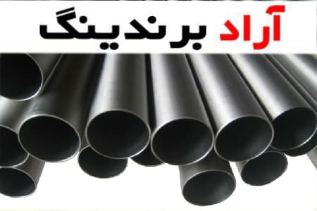 قیمت خرید لوله پلیکا ارزان + مشخصات، عمده ارزان