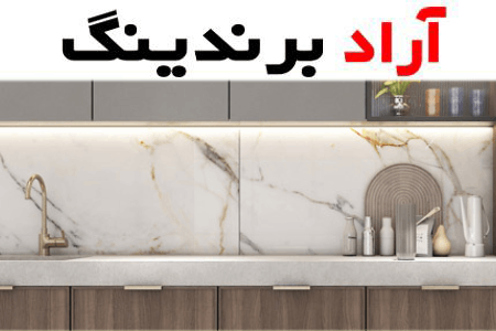 لیست کارخانه های کاشی و سرامیک در یزد