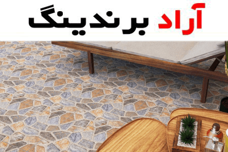 جدیدترین مدل کاشی و سرامیک سرویس بهداشتی