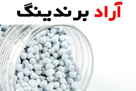 قیمت گرانول رنگی + خرید و فروش عمده