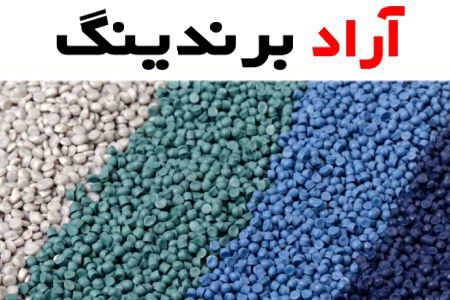 قیمت انواع گرانول شیلنگ + خرید ارزان