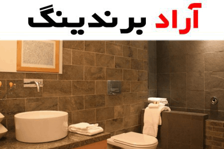 ظرفیت تولید کاشی و سرامیک ایران چقدر است؟