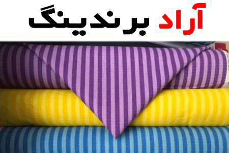 پارچه تریکو کشی راه راه؛ پنبه ویسکوز ملانژ 2 کاربرد کلاه لباس شنا Striped