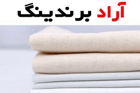 پارچه کتان کریستال؛ الیاف طبیعی مصنوعی کت شلوار مشکی سبز ساده Gray