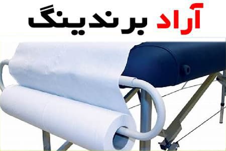 خرید ملحفه رولی یکبار مصرف عرض 80 با قیمت استثنایی