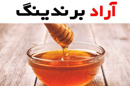 لیست قیمت عسل گون ارگانیک ۱۴۰۱