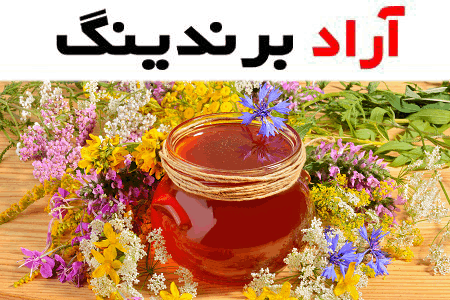 عسل گون چه نوع عسلی است؟