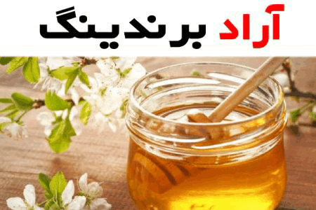 ترکیب عسل گون و عرق کاسنی برای درمان اکنه
