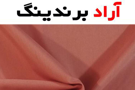 پارچه تترون فلورا؛ گلدار آبرنگی نخی عریض (90 150 180) سانتی متر Flora