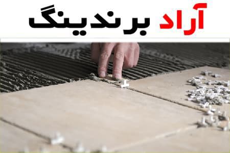 قیمت خرید چسب آجر نسوز + راهنمای استفاده