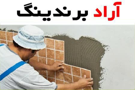 خرید انواع چسب آجر آنتیک + قیمت