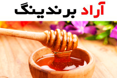 قیمت عسل گون طبیعی + خرید