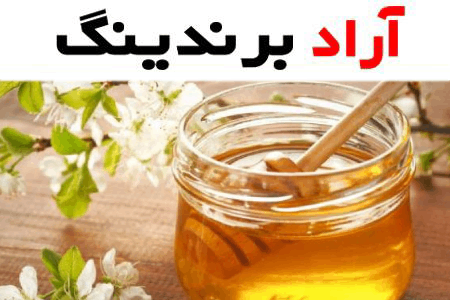 عسل گون بهتر است یا کنار؟ | مقایسه کامل