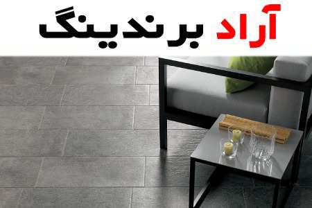 کاشی و سرامیک تکسرام؛ شکل ابعاد کیفیت دارای سختی درجه 1