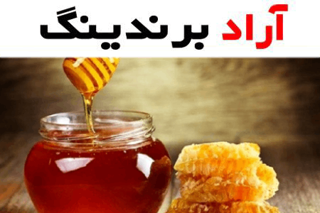 عسل کنار اورازان؛ ارگانیک درمان سوختگی بهبود سرطان Orazan