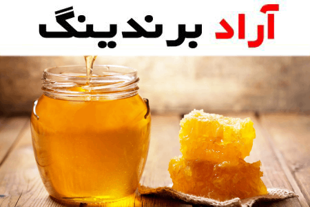 عسل کنار طبیعی؛ قهوه ای عقیقی کلسیم زینک فسفر ساکارز (5-) درصد