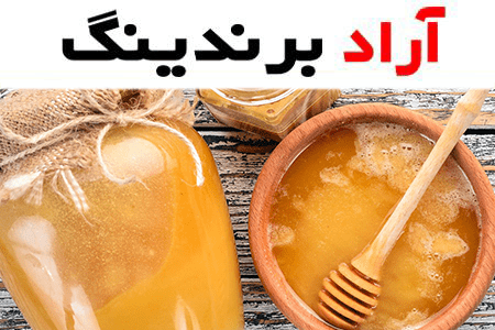 عسل کنار شوشتر Honey ترمیم سوختگی زخم تقویت قوای جنسی مردان