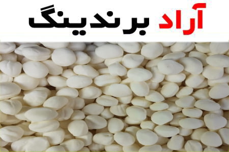 شکر پنیر هدایتی؛ آرد گندم 2 نوع ساده طعم دار کاهش فشار خون Hedayati