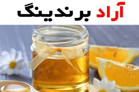 عسل آویشن در بازار؛ زرد کهربایی طبع گرم آرامش اعصاب رفع خستگی